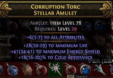 POE 2 Items Early Access SC Corruption Torc Stellar Amulet