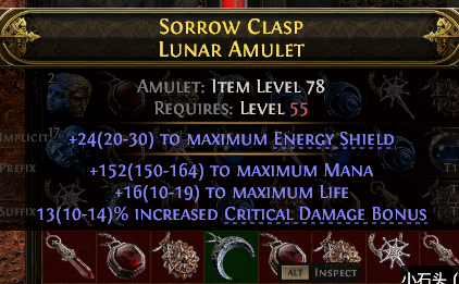 POE 2 Items Early Access SC Sorrow Clasp Lunar Amulet